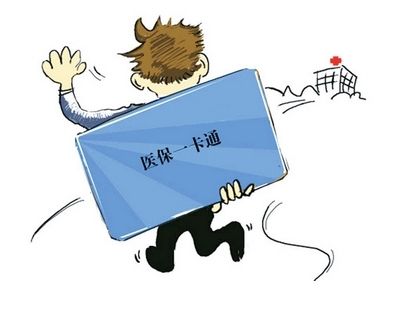 补牙医保能报销吗？
